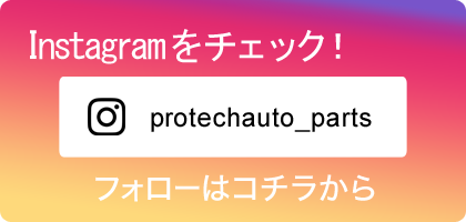 instagramをチェック