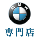 プロテックオート BMW E-shop